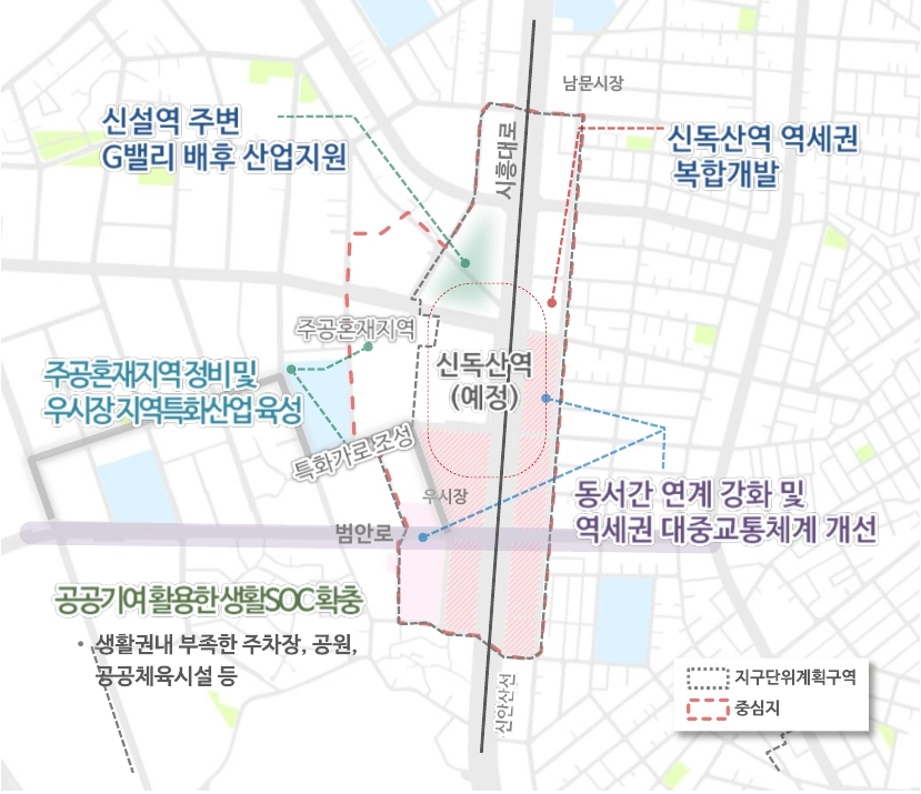 금천구 독산동 생활권계획 구상도. [금천구 제공]