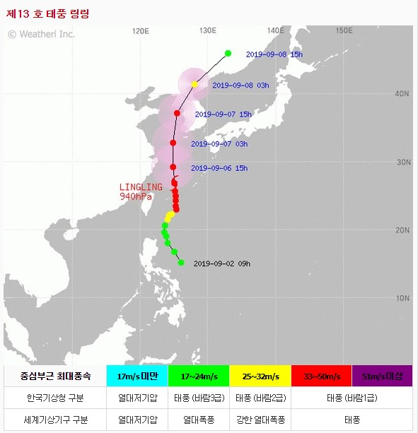 태풍 위치 및 예상 경로도(9월 6일 오전 3시 기준). [기상청 캡처]