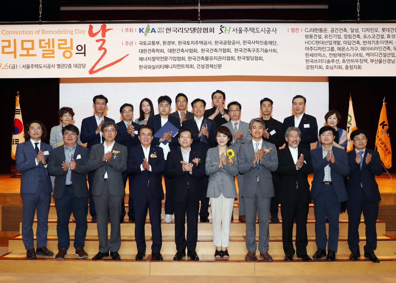 사진=SH공사 제공
