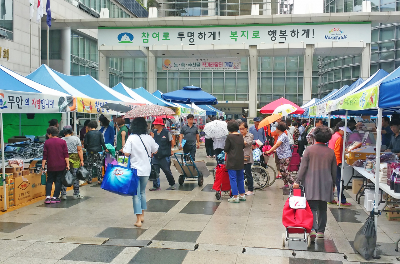 지난 2017년 9월에 열린 도봉구 추석 직거래장터 운영모습. [도봉구 제공]
