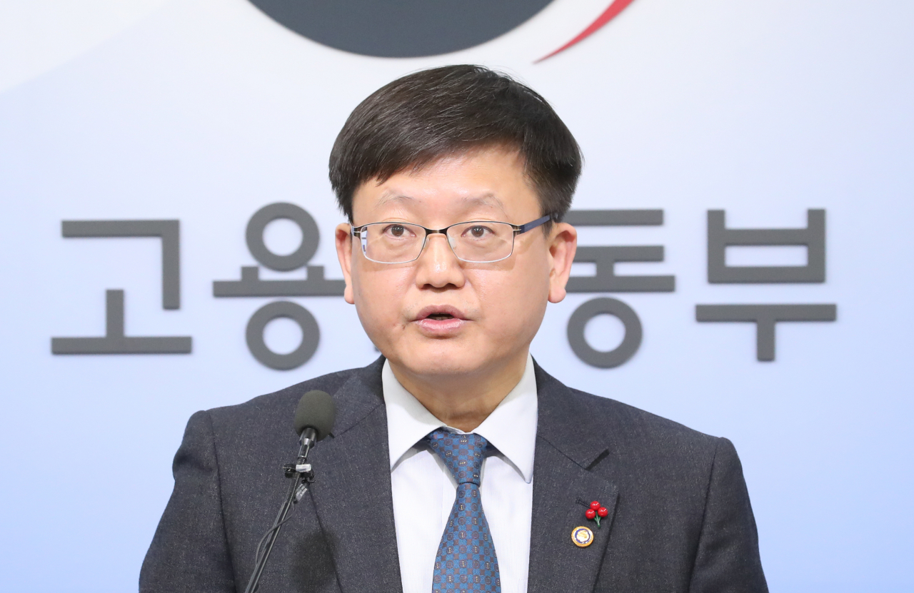 임서정 고용노동부 차관 [헤럴드DB]