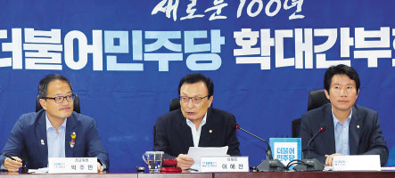 더불어민주당 이해찬 대표가 6일 오전 국회 의원회관에서 열린 확대간부회의에서 발언하고 있다. [연합]