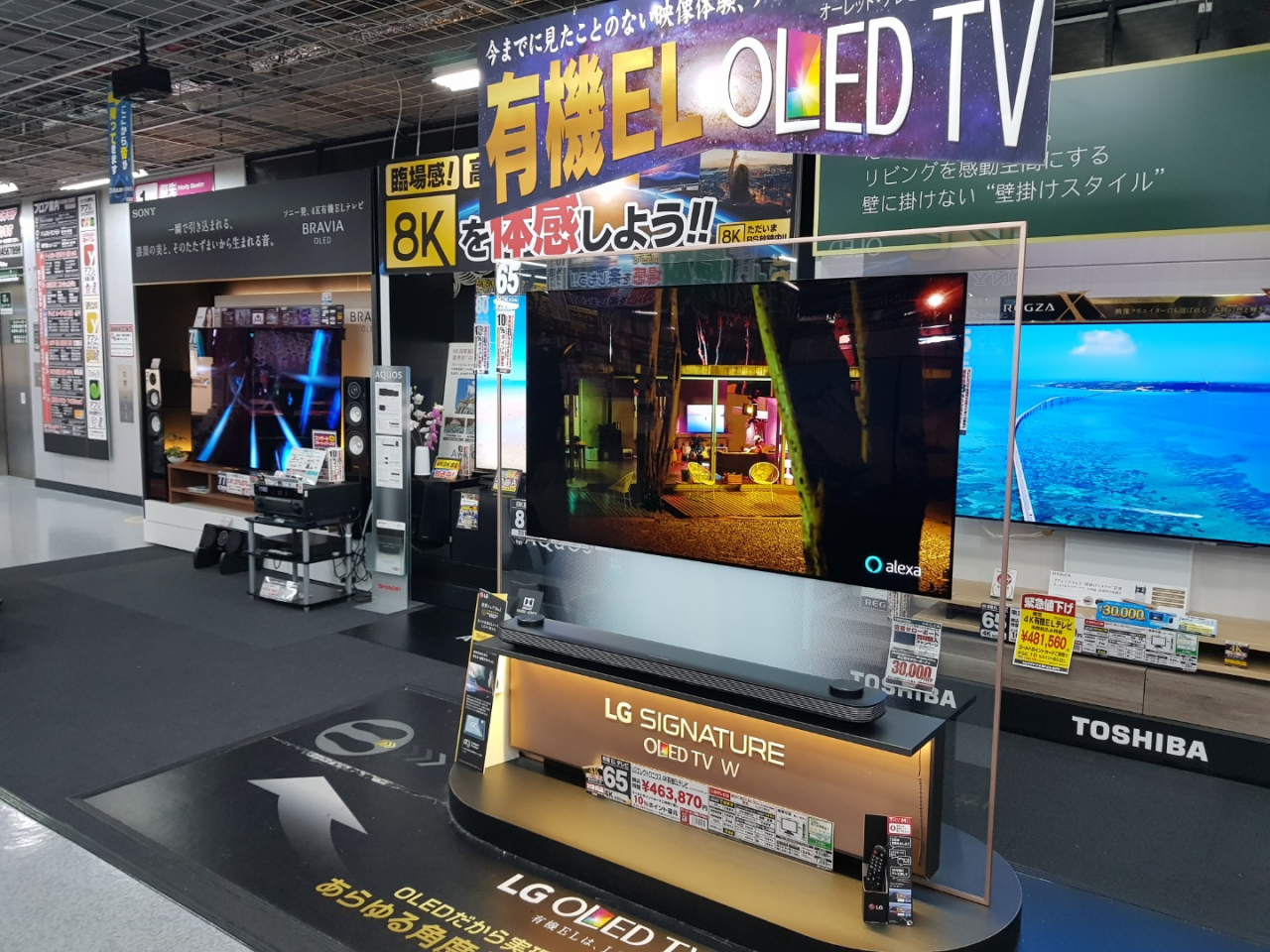 일본 대형 가전양판점 '요도바시카메라'에 LG 시그니처 OLED TV가 단독으로 전시돼 있는 모습. [도쿄(일본)=천예선 기자]