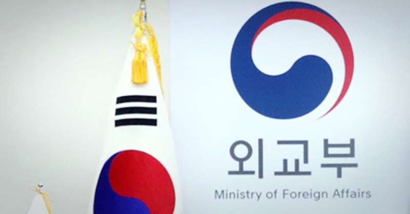 외교부 [연합]