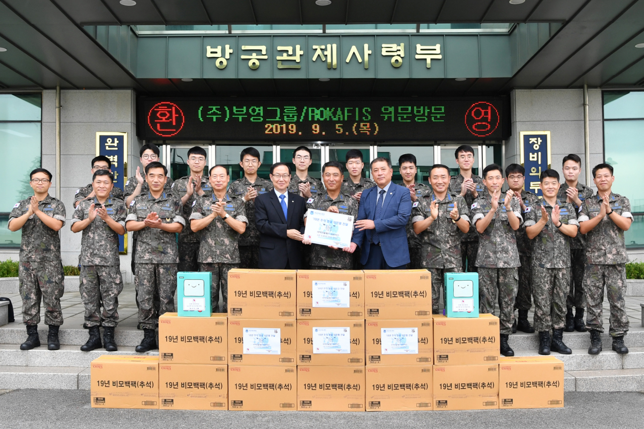 사진=부영그룹 제공