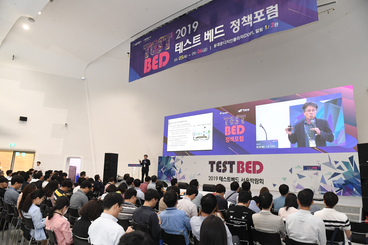 Test bed policy forum during Start-Up Seoul: Tech-Rise 2019 at Dongdaemun Digital Plaza on Sept. 6 (Start-Up Seoul: Tech-Rise 2019