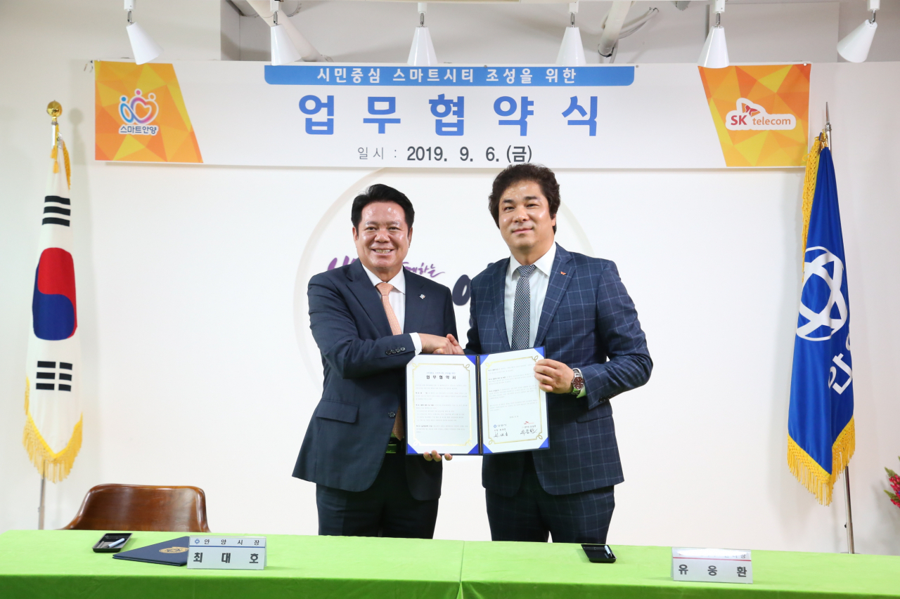 최대호 안양시장(왼쪽)과 유웅환 SK텔레콤 센터장 6일 협약서를 교환했다.[안양시 제공]