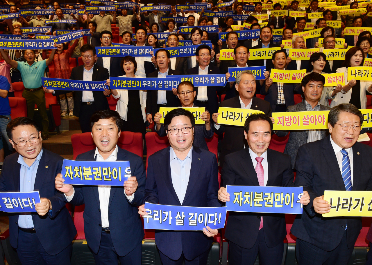 염태영 수원시장(가운데)이 자치분권 전북도민 결의대회에서 손팻말을 들고 있다