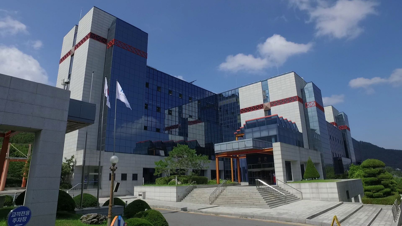 정보통신기획평가원 전경.[헤럴드경제DB]