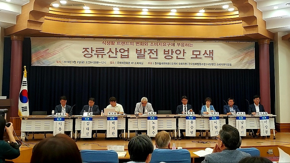6일 국회의원회관 제1소회의실에서 진행된 '장류산업 발전 방안 모색' 포럼에서 지정 토론을 하고 있다. (왼쪽 3번째부터) 중앙대 박기환 교수, 서울여대 노봉수 교수, 한국소비자연맹 이향기 부회장, 한국장류협동조합 남윤기 전무. [한국장류협동조합 제공]