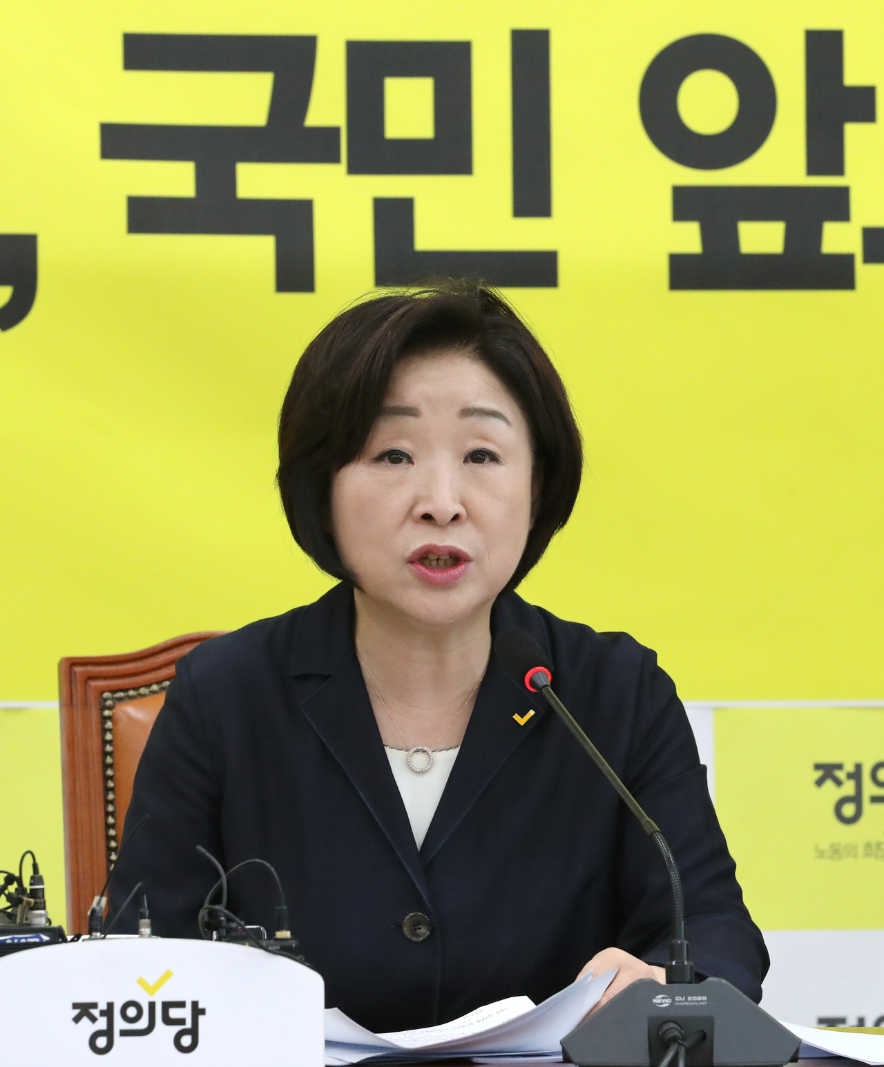정의당 심상정 대표 [연합 자료사진]