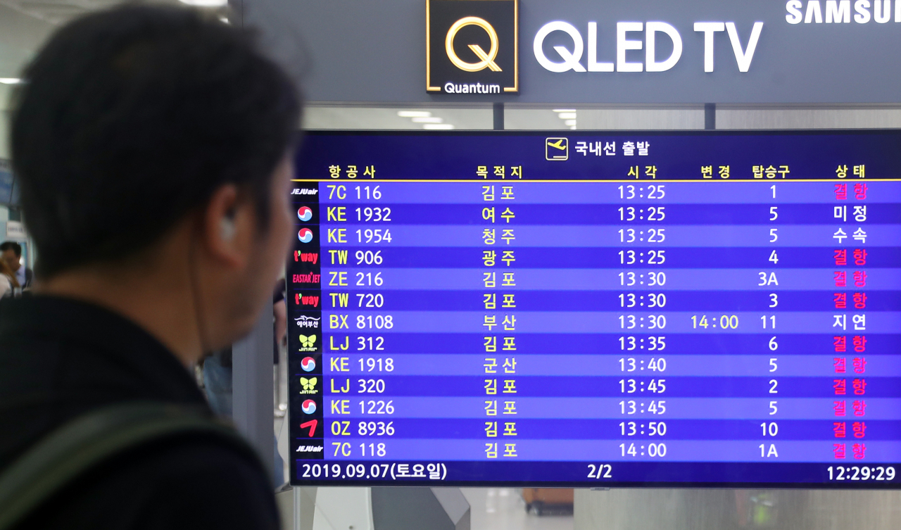 제13호 태풍 '링링'이 한반도로 빠르게 북상하면서 7일 오후 제주공항 항공편 운항이 차질을 빚고 있다. [연합]