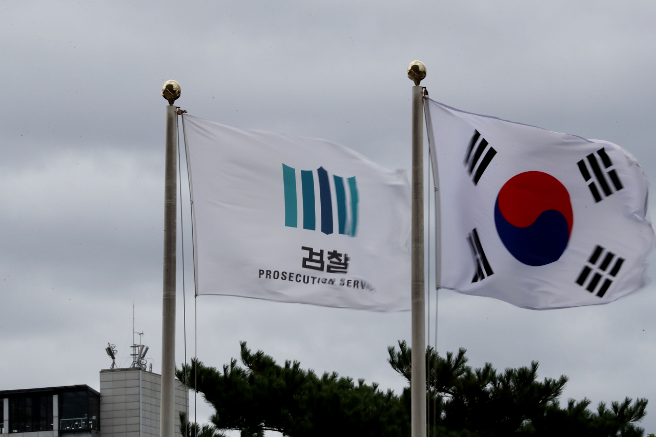 서울 서초구 서울중앙지검에 걸린 검찰 깃발 [연합]