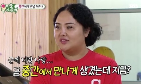[SBS 미운우리새끼]