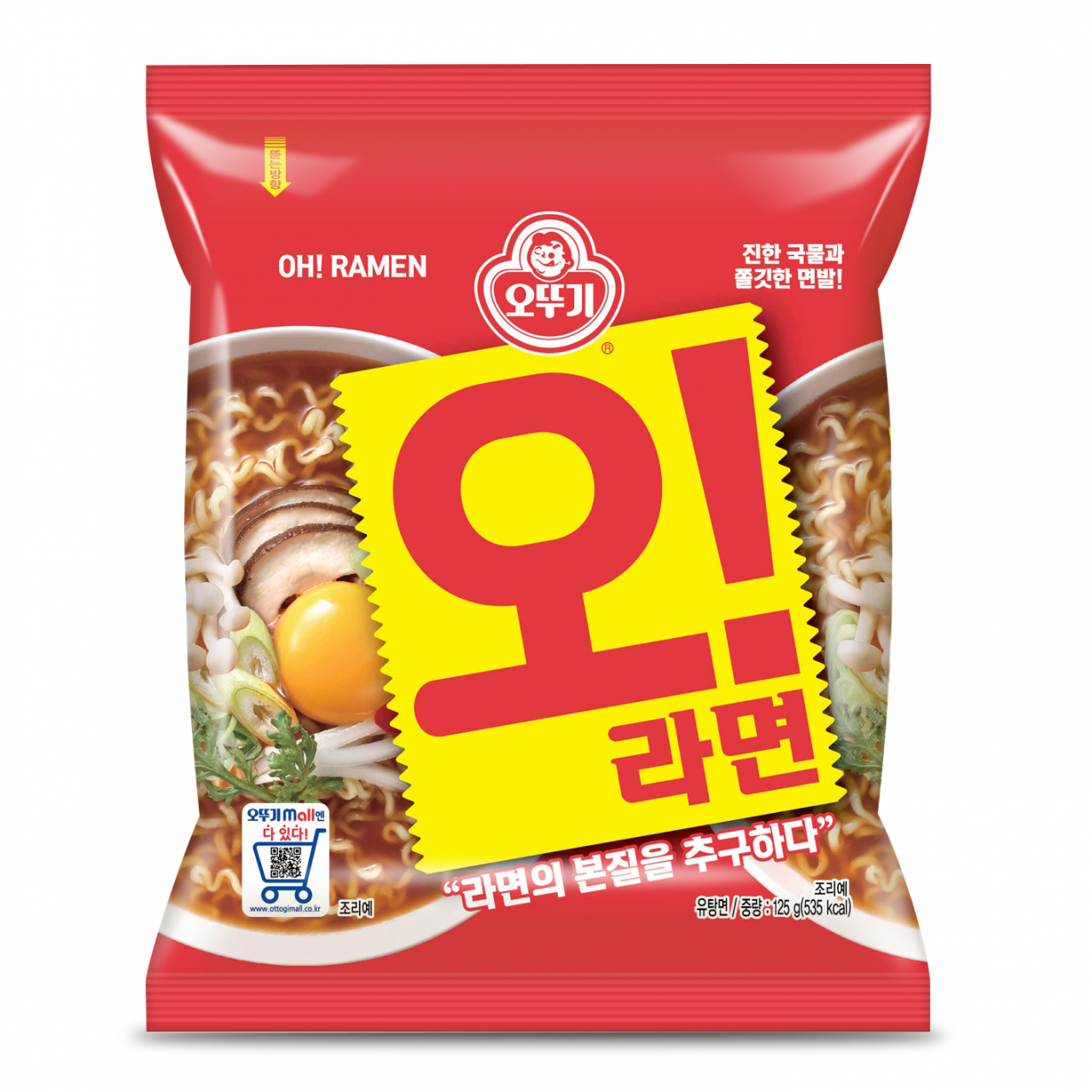 가성비를 내세운 오뚜기 신제품 '오!라면' 제품 이미지 [제공=오뚜기]