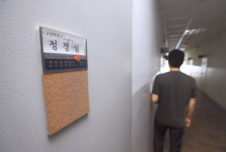 검찰이 조국 법무부 장관 후보자의 부인 정경심 교수에게 증거인멸 교사 혐의를 적용할 수 있는지 검토 중인 것으로 알려졌다. 사진은 8일 경북 영주시 동양대학교 내 정 교수의 교수연구실이 닫혀 있는 모습. [연합]