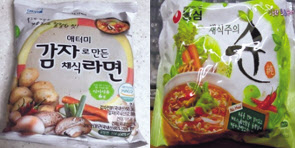 캄보디아서 판매되고 있는 한국산 채식라면.