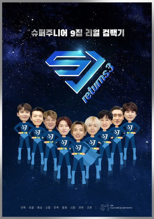 [레이블SJ]