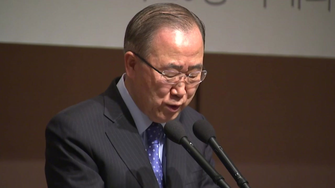 지난 4월 29일 서울 중구 프레스센터에서 열린 국가기후환경회의 출범식에서 반기문 위원장이 인사말을 하고 있다. [헤럴드DB]