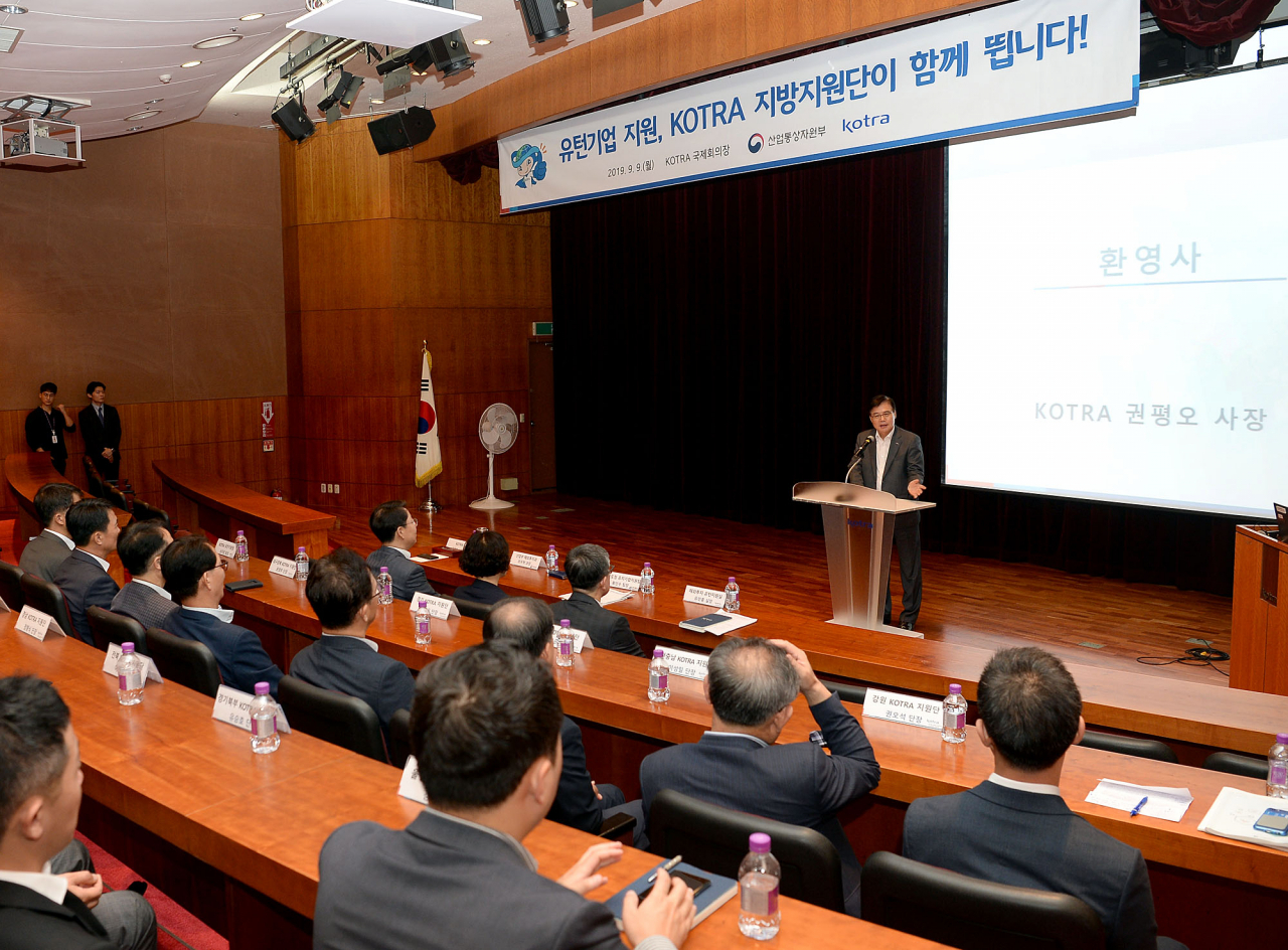 권평오 KOTRA 사장이 9일 서울 염곡동 본사에서 개최된 'KOTRA 지방지원단 유턴지원 결의식'에서 지방지원단장을 대상으로 적극적인 유턴기업 지원 활동을 당부하고 있다. [KOTRA 제공]
