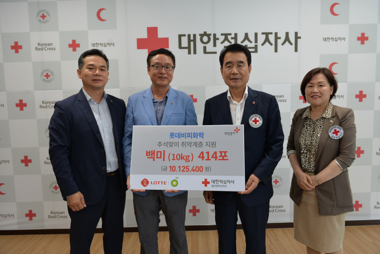 기탁된 백미는 임직원들의 자발적인 기부금과 롯데비피화학에서 지원금으로 구입해 전달한 것이다.