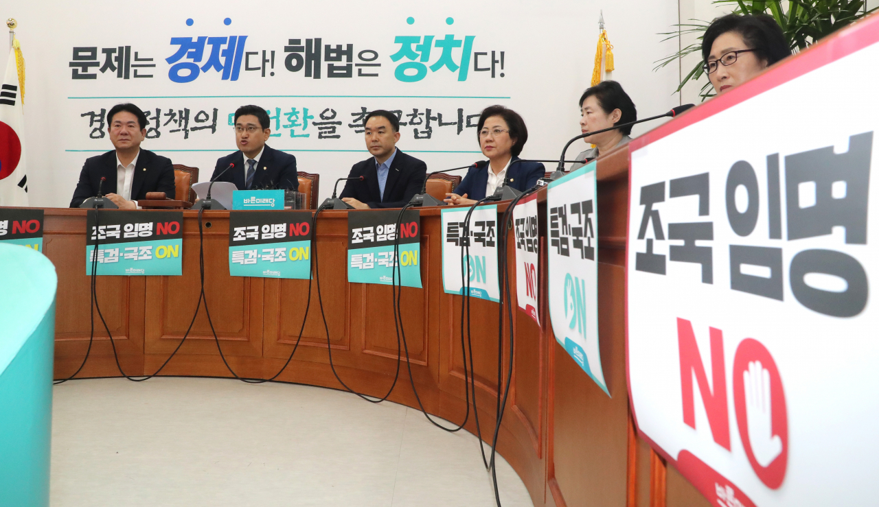 바른미래당 오신환 원내대표(왼쪽 두번째)가 9일 오후 국회에서 긴급 원내대책회의를 소집, 발언하고 있다. 연합뉴스