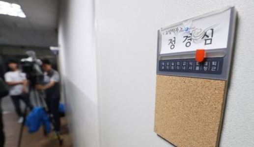 동양대 정경심 교수 연구실 [연합]
