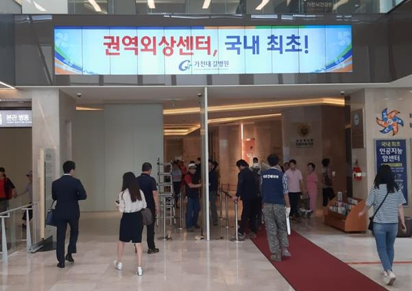 9일 오전 인천 남동구 구월동 가천대 길병원 본관 로비에 가벽이 설치되고 있다.