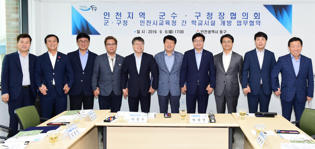 염태영 대표회장(오른쪽 4번째)을 비롯한 관계자들이 기념사진을 촬영하고 있다.