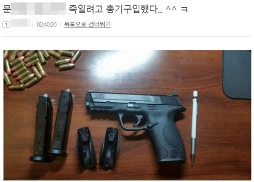 [인터넷 커뮤니티]