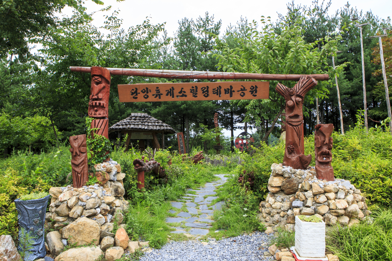 추석 휴게소