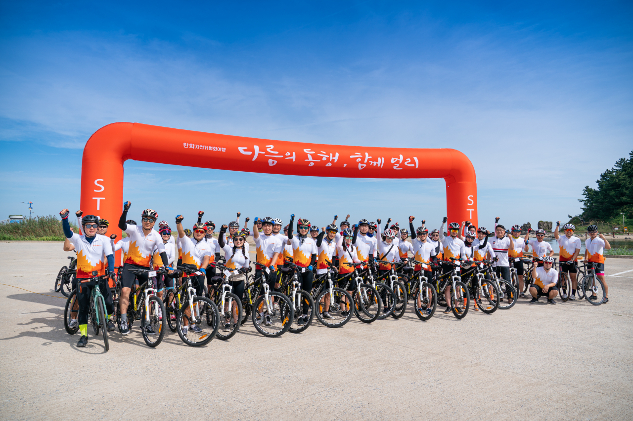 지난 2일 맹방해수욕장에서 진행된 ‘한화 자전거 평화여행’ 출정식 모습. [ ㈜한화 제공]