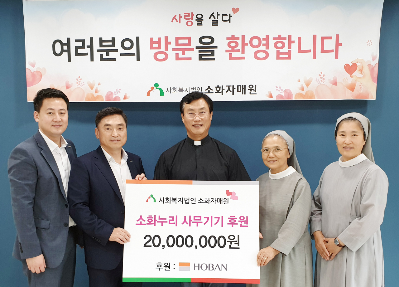 호반건설은 지난 9일 광주 사회복지시설 ‘소화누리’에 후원금 2000만원 전달식을 가졌다. 왼쪽부터 송진오 호반그룹 재단사무국 차장, 손달원 호반건설 상무, 소화자매원 대표이사 조영대 신부, 상임이사 이영희 수녀, 소화누리 원장 심미경 수녀. [호반건설 제공]