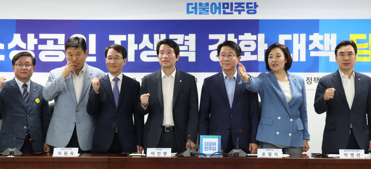 10일 국회 의원회관에서 열린 '소상공인 자생력 강화대책 당정협의'에서 더불어민주당 이인영 원내대표(가운데), 박영선 중소벤처기업부 장관(오른쪽 두번째) 등 참석자들이 기념촬영을 하고 있다. [연합]