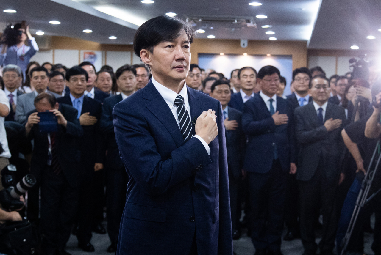 조국 신임 법무부 장관이 9일 정부과천청사 법무부에서 열린 취임식에서 국민의례를 하고 있다. 연합뉴스