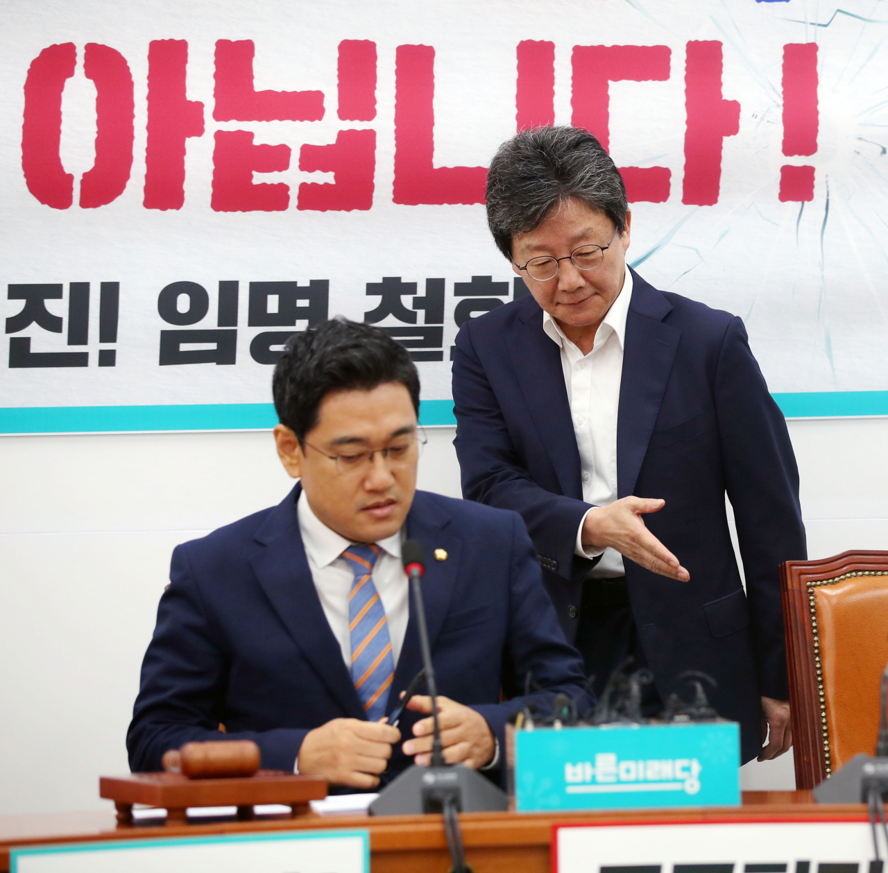 바른미래당 유승민 의원(오른쪽)이 10일 여의도 국회에서 열린 제59차 원내대책회의에 참석하고 있다. 왼쪽은 오신환 원내대표. [연합]