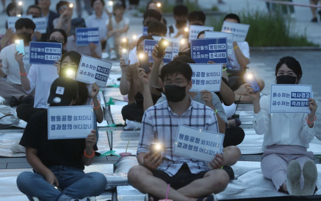 9일 부산대 학생들이 집회를 갖고 있는 모습. [연합뉴스]