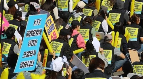 2017년 9월 파업 당시 서울역에서 열린 파업결의대회 모습 [연합]