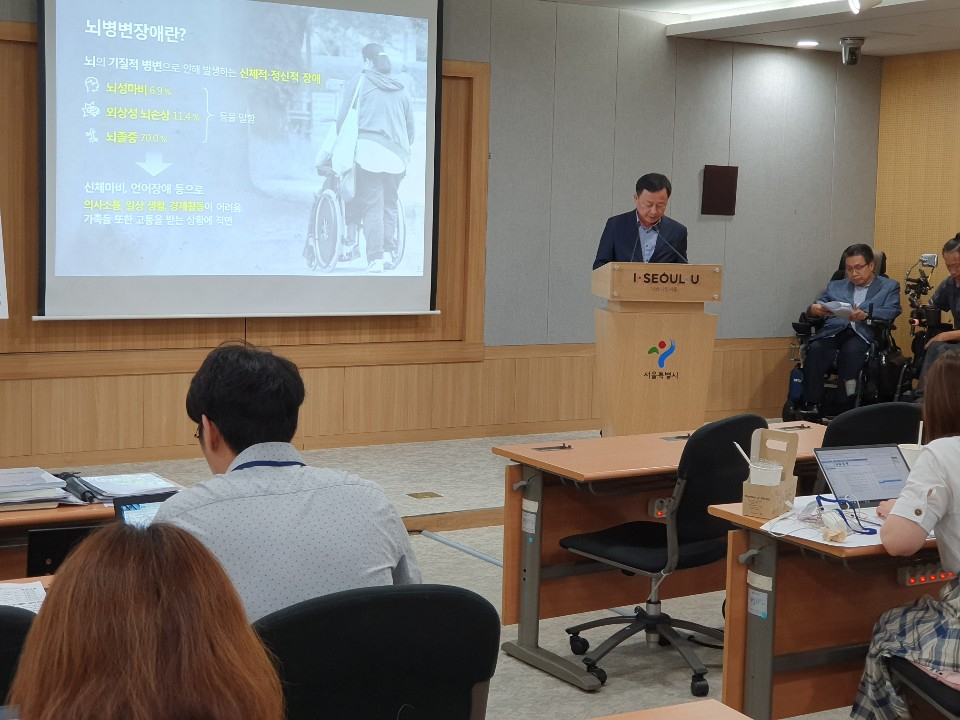 서울시는 지원 사각지대에 있었던 뇌병변장애인과 가족을 위한 마스터플랜을 전국 최초로 수립했다. 사진은 강병호 서울시 복지정책실장이 뇌병변장애인 지원 마스터플랜에 대해 발표하고 있는 모습.