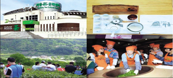하동야생차박물관. [한국농어촌공사 제공]