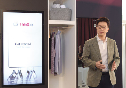 LG전자 박일평 CTO가 ‘LG 미래기술 좌담회’에서 3D 카메라로 신체를 계측해 생성한 아바타에 옷을 입혀볼 수 있는 ‘씽큐 핏(ThinQ Fit)’을 소개하고 있다. [LG전자 제공]