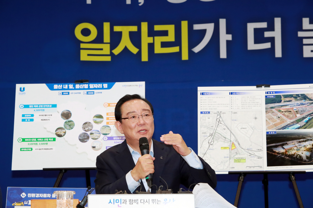 송철호 울산시장은 10일 시청 프레스센터에서 기자회견을 열고 그간의 투자 유치 현황과 ‘울산형 일자리’ 창출 성과, 향후 계획을 포함한 ‘울산형 일자리 창출 로드맵’을 발표했다.