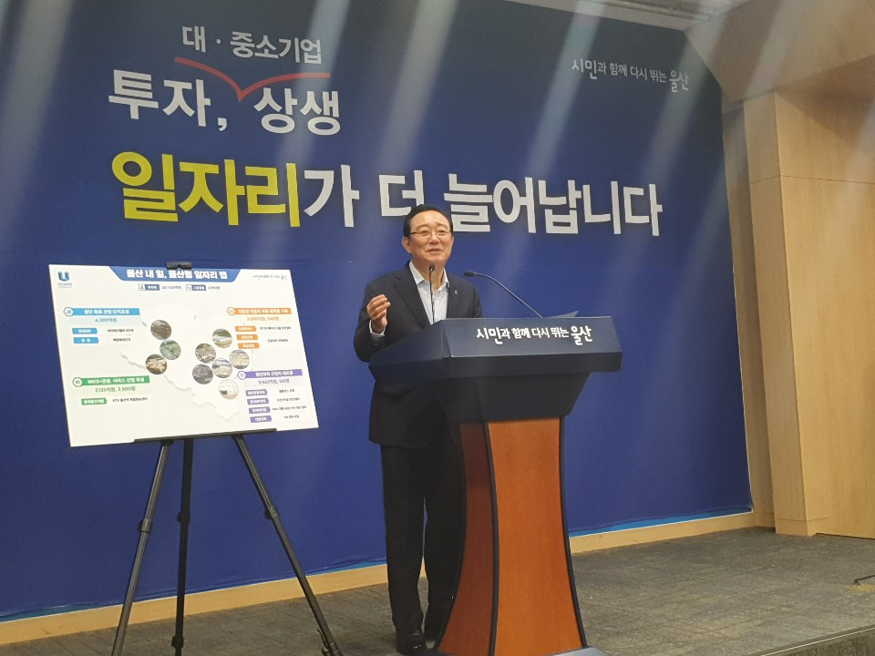 송철호 울산시장이 10일 회견 중 기자들의 질의에 답하고 있다.