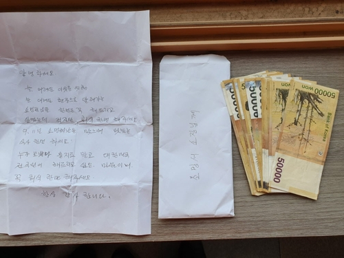 익명의 시민이 놓고 간 감사의 편지와 회식비 [순천소방서 제공]