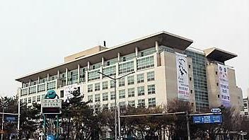 인천시 연수구청