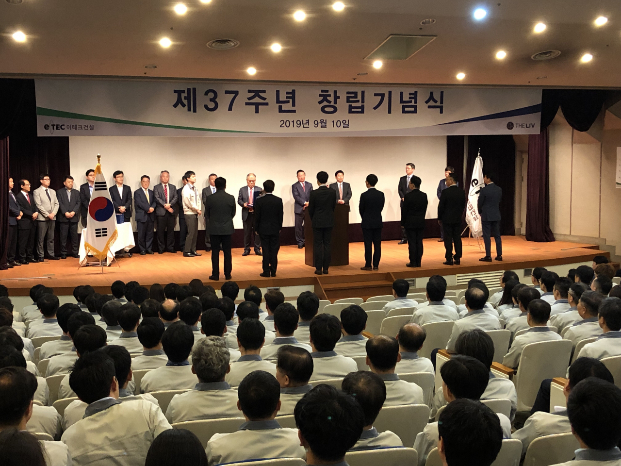 사진=이테크건설 제공