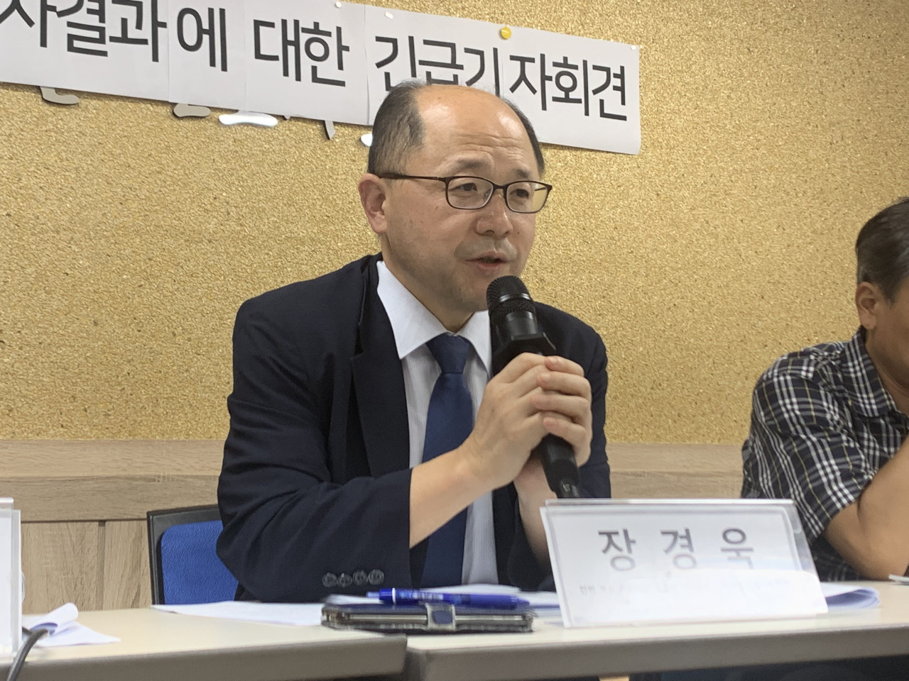 Jang Kyung-wook, a lawyer leading Minbyun’s response to a case involving North Korean waitresses, speaks during a press conference Tuesday. (Kim Arin/The Korea Herald)