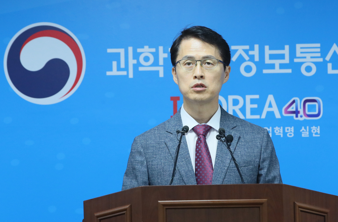 최원호 과기부 거대공공연구정책관이 10일 세종시 과학기술정보통신부에서 달궤도선 개발 일정 연기 등 달 탐사 사업계획 변경에 관해 설명하고 있다. 과기정통부는 이날 국가우주위원회 우주개발진흥실무위원회에서