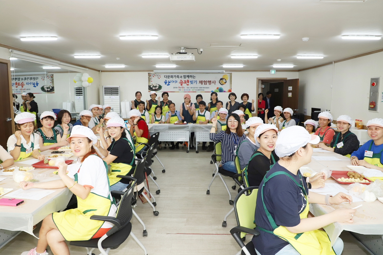 '한가위 송편빚기' 참가자들이 기념촬영을 하고 있다. [울산농협 제공]