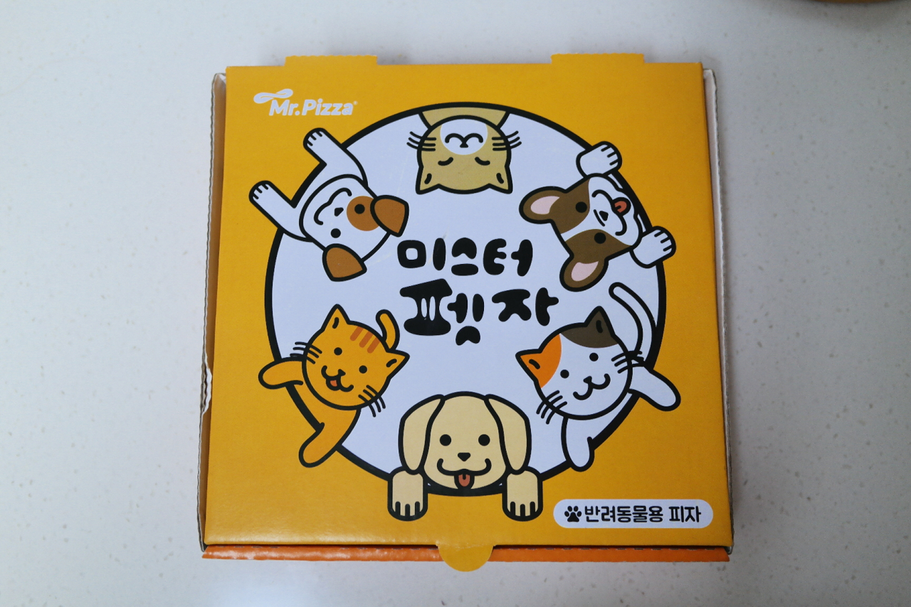 미스터펫자 포장 박스 모습.